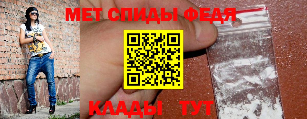 Амфетамин 97% Горно-Алтайск