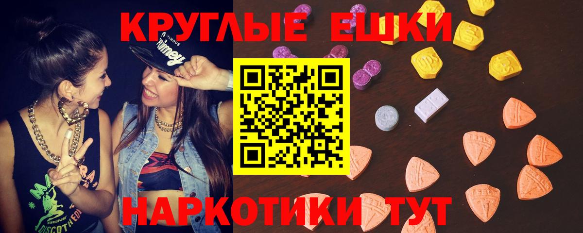 ЭКСТАЗИ mix Горно-Алтайск