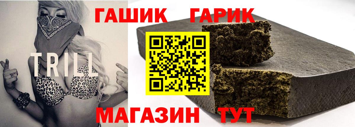 где можно купить наркотик  ГАШИШ ice o lator  Горно-Алтайск  Вход с VPN  Гашиш AMNESIA HAZE 
