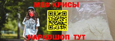 винт Шахты