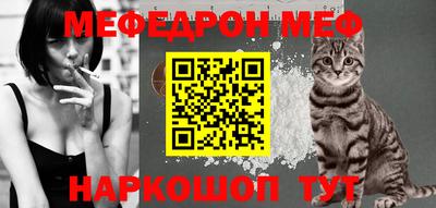 винт Шахты