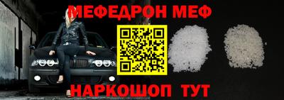 гашик Шебекино