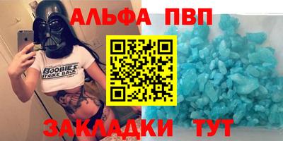 гашик Шебекино