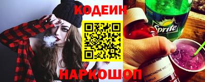 spice Шелехов