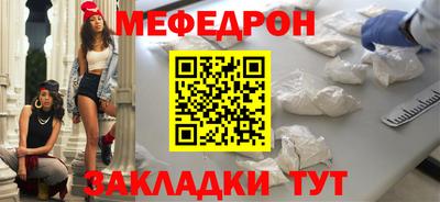 МДМА Ярцево