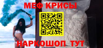 spice Шелехов