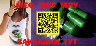 гашик Шебекино