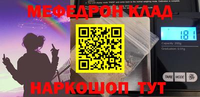 гашик Шебекино