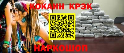 винт Шахты