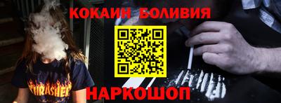 винт Шахты