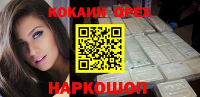 spice Шелехов