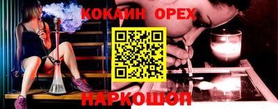 spice Шелехов