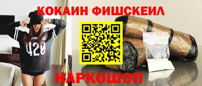 spice Шелехов
