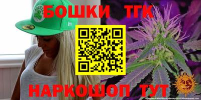 винт Шахты