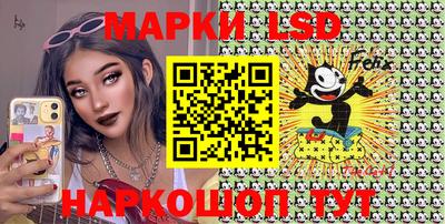 spice Шелехов
