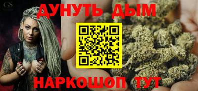 spice Шелехов