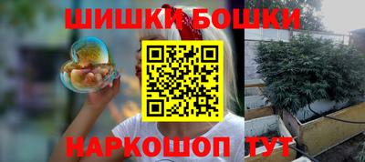 винт Шахты