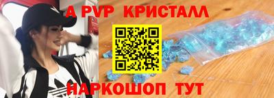 винт Шахты