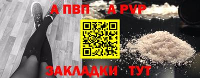 spice Шелехов