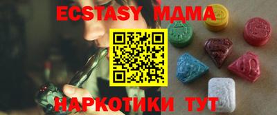 гашик Шебекино