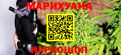 гашик Шебекино