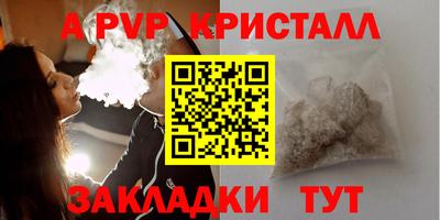 гашик Шебекино