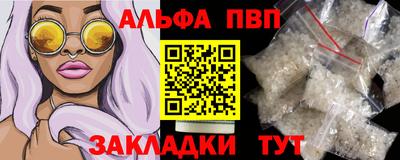 ПСИЛОЦИБИНОВЫЕ ГРИБЫ Янаул