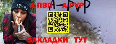 винт Шахты