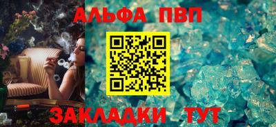 винт Шахты
