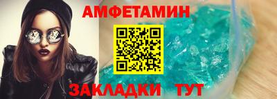 винт Шахты