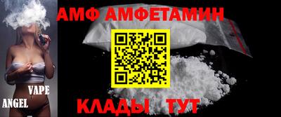 гашик Шебекино