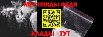 винт Шахты