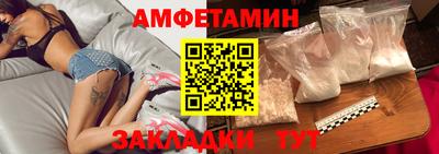 гашик Шебекино