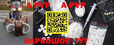 spice Шелехов