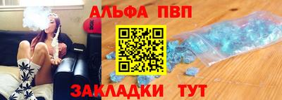гашик Шебекино