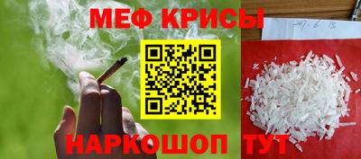 гашик Шебекино