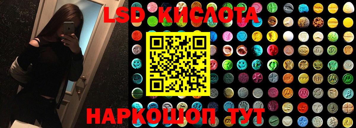 ЛСД экстази ecstasy Горно-Алтайск