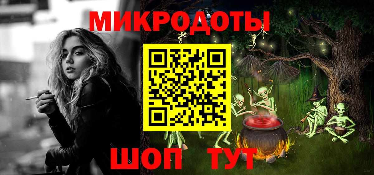 даркнет сайт  Псилоцибиновые грибы MAGIC MUSHROOMS  Вход с VPN  Горно-Алтайск 