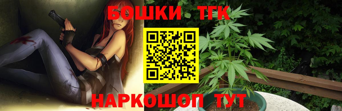 Бошки марихуана индика Горно-Алтайск